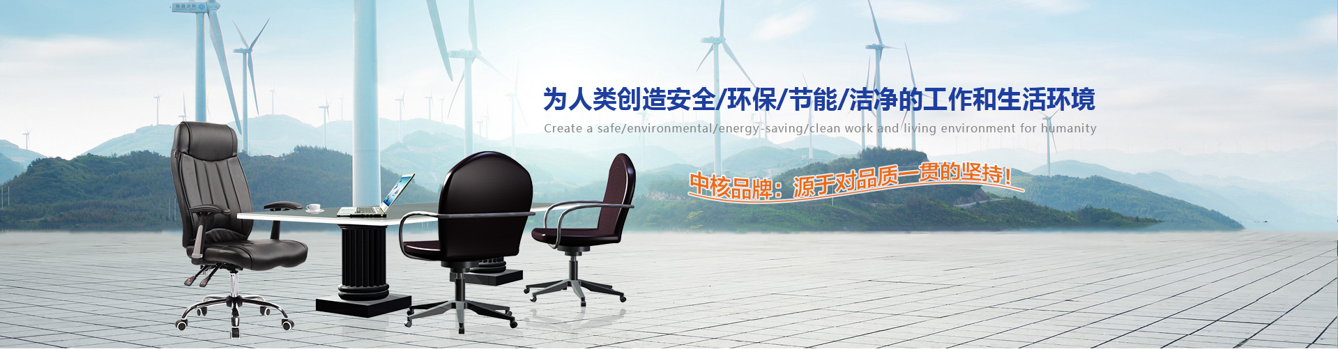 河南中核氯氨閥門科技股份有限公司