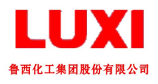 魯西化工集團(tuán)股份有限公司